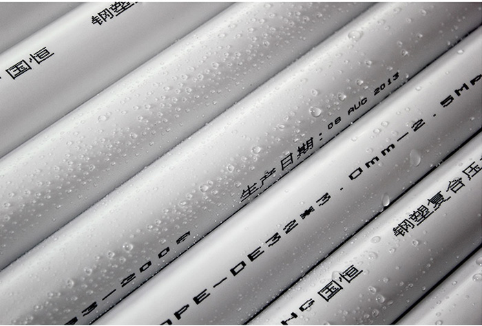 psp鋼塑復合管 psp鋼塑復合管